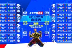 法甲最佳后防组合评选及数据支持详解