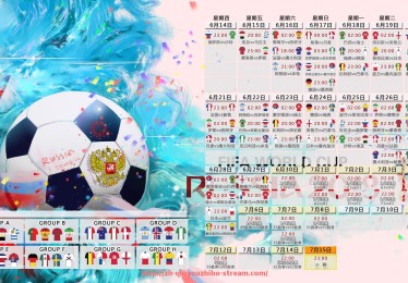 球友体育直播-球队体能调配新策略？世俱杯替补轮换频率统计与战术连动